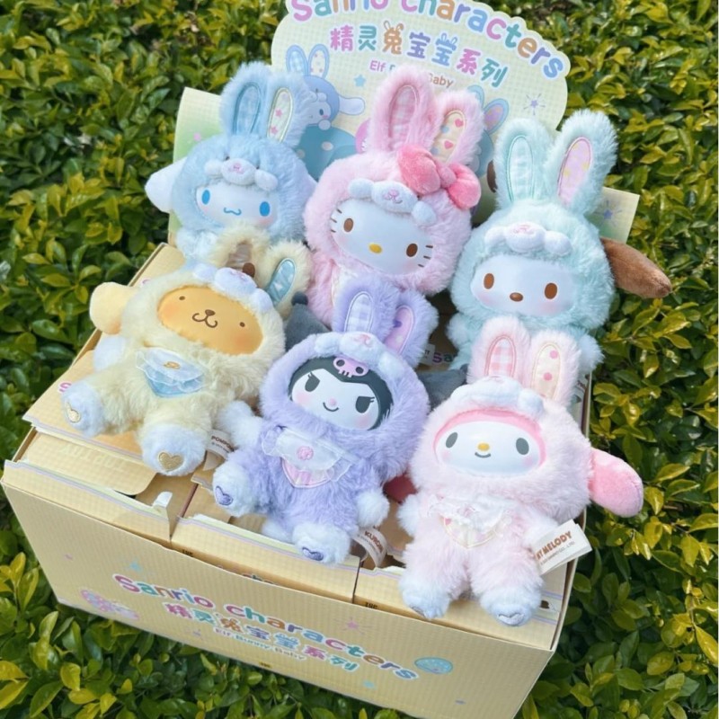 Baby Products Gift - Sanurgente-Boîte ennemi en peluche en vinyle