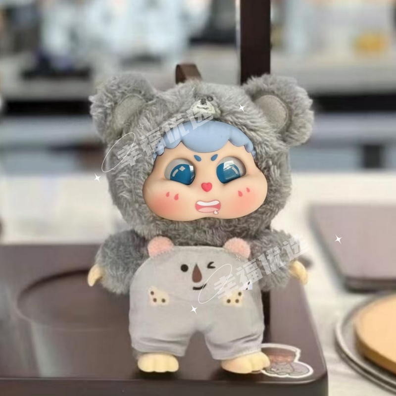 Boîte Mystère Authentique : Fi - Baby Products Gift avis et prix